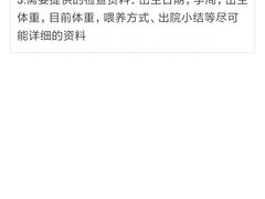 -好孕妈妈月嫂(沈河总店)
