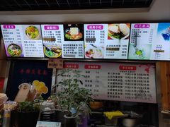 -手擀菠菜面(西康路店)