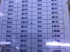 -回坊马二饺子馆