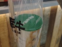 -太犇牛手作茶铺(江北虹悦城店)