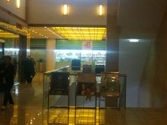 门面-眉州东坡(博雅店)