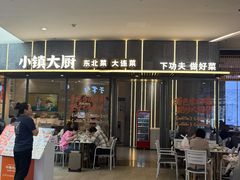 -大连凯丹广场