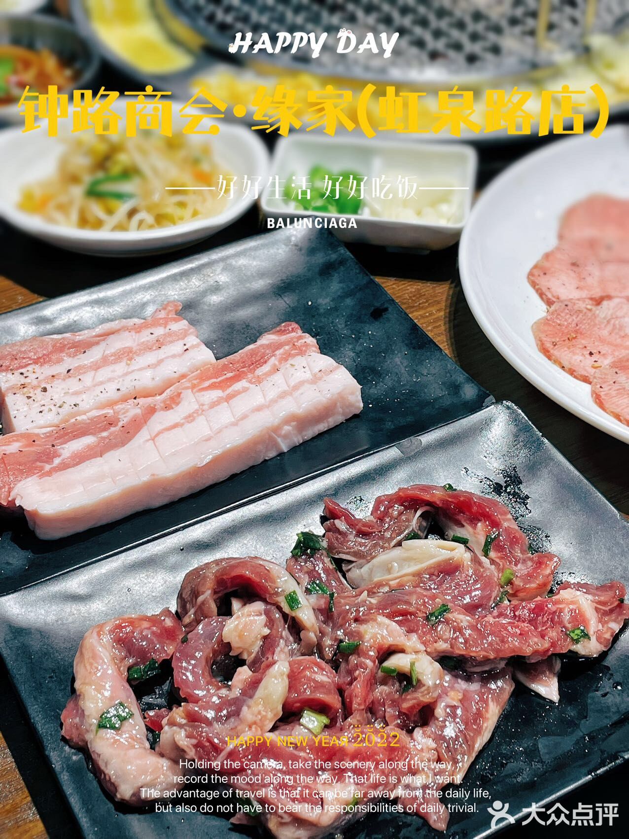 吃一次就忘不掉的韩式烤肉店能有多绝~