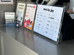 菜单-JPG canteen(广州乐峰广场店)