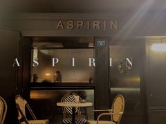 -ASPIRYNA酒吧水烟吧(太古里店)