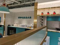 -花椒笑成都小馆(百脑汇店)