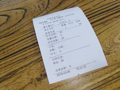 -淳澄水盆羊肉