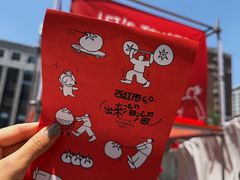 -沈阳铁西万象汇