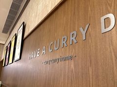 -CURRY YA 熟成咖哩專門店(深圳湾万象城店)