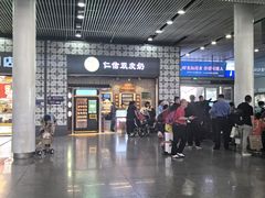 -仁信双皮奶(广州南站店)