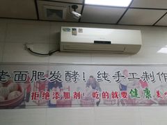 -小胖包子王(阜成门内店)