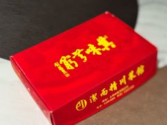 -洁而精川菜馆(复兴公园店)