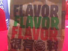 -汉堡王(EAC欧美中心店)