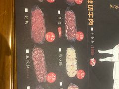 -高兴一锅潮汕鲜牛肉火锅(银座店)