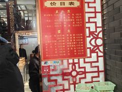 -孟家蟹包(锦绣街店)