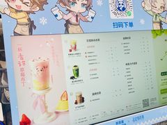 -茶百道(春熙路银石广场店)