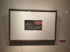 -江苏省美术馆(长江路新馆)