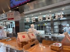 -红花点心局(护国寺店)