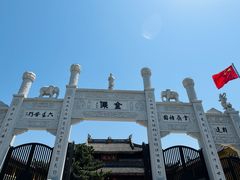 -鸣鹤古镇