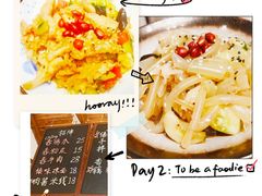 -鸡脚旮旯平江路店