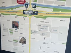 -安定门(地铁站)