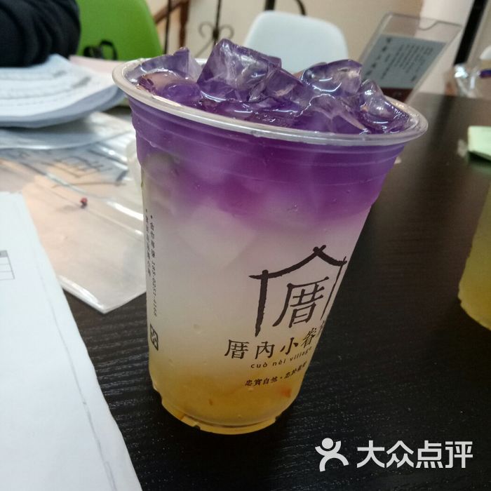 厝内小眷村甲仙芋头奶茶图片-北京甜品饮品-大众点评网