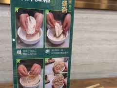 -老刘家永盛斋·传统泡馍(东关南街店)