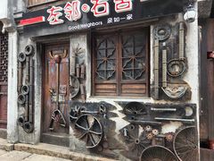 -嘉兴月河历史街区