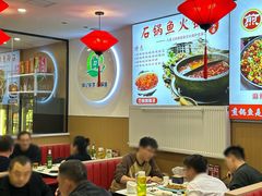 -钟记陕南菜·煎锅鱼(红专南路店)