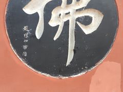 -百脉泉景区