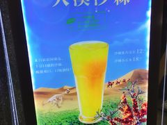 -CoCo都可(虹口龙之梦店)