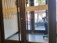 -胡家大厨(西三庄店)