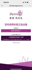 -智美品质医美