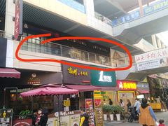门面-探鱼·鲜青椒爽麻烤鱼(广州南沙万达广场店)
