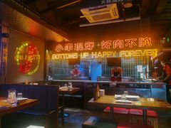 大堂-火联烧烤(学院路创始店)