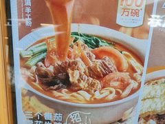 -小满手工粉(北京来福士店)
