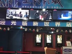 -SFC上影影城(新世界店)