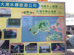 -大澳渔村及棚屋