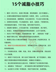 -Fundi张玉珊修身堂·indiba·BTL科技瘦身