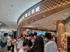 -霸王茶姬(大连万象汇店)