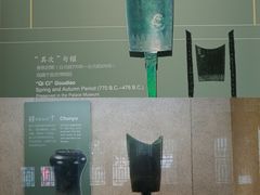 -大钟寺古钟博物馆