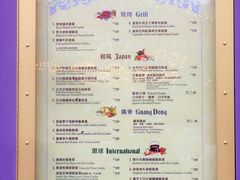 -皇室宴会厅