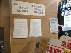-麦当劳(北京金星西路店)