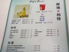 -7017浙菜•建德味(市心北路店)