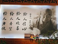 -星云文教馆
