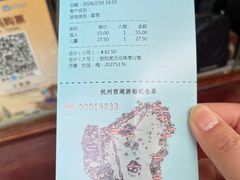 -西湖游船