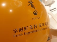 -莆田餐厅PUTIEN(深圳湾万象城家宴店)