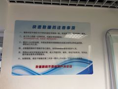 -同仁验光配镜(中心店)