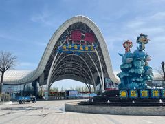 -渔岛海洋度假区