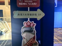 -美罗城